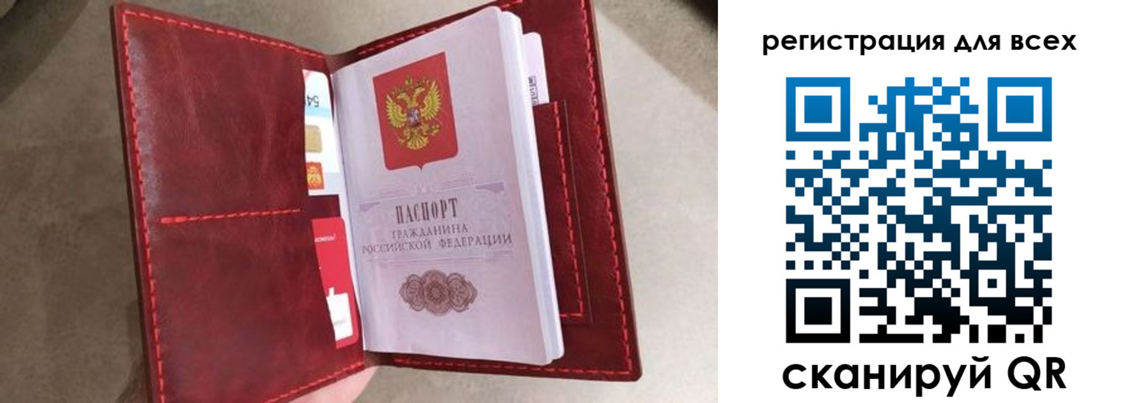 прописка для школы в Ипатово