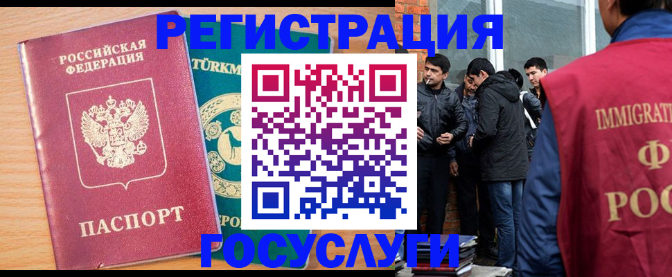 прописка штамп в Ипатово