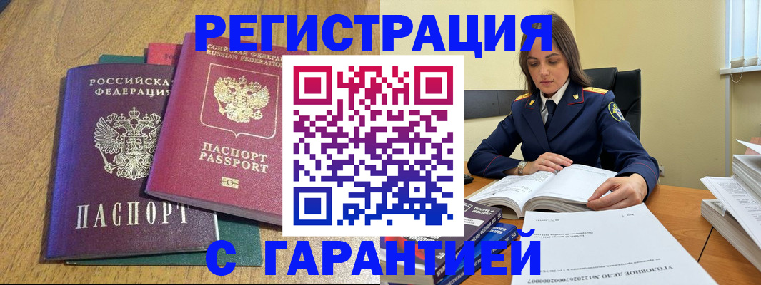 где прописаться в Ипатово