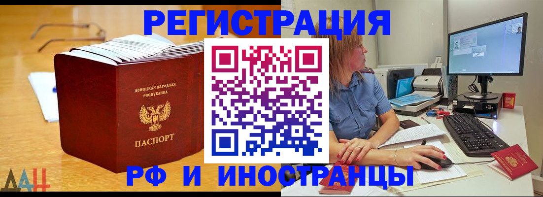 где прописаться в Ипатово